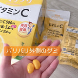 日本【UHA】Costco限定！維他命C＋B2＋膠原蛋白 100天份