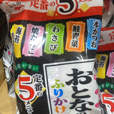 日本【永谷園】Costco限定！綜合香鬆