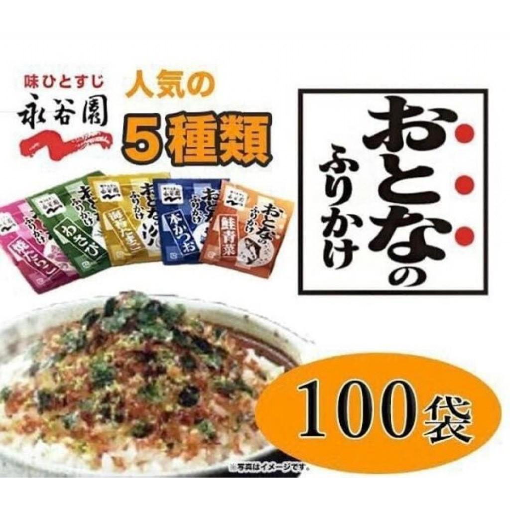 日本【永谷園】Costco限定！綜合香鬆