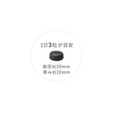 日本【HABA】鐵分咀嚼軟糖
