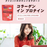 日本【Asahi】膠原蛋白大豆蛋白粉