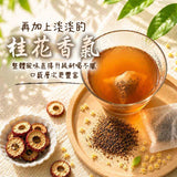台灣【和春堂】仙楂梅仔茶包