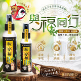 BEIWED 瓶安福 - 香茅艾草芙蓉淨身噴霧