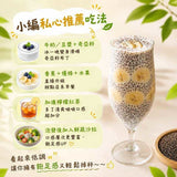 【和春堂】啵啵奇亞籽
