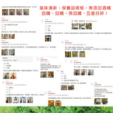 BEIWED 瓶安福 - 香茅艾草芙蓉淨身噴霧