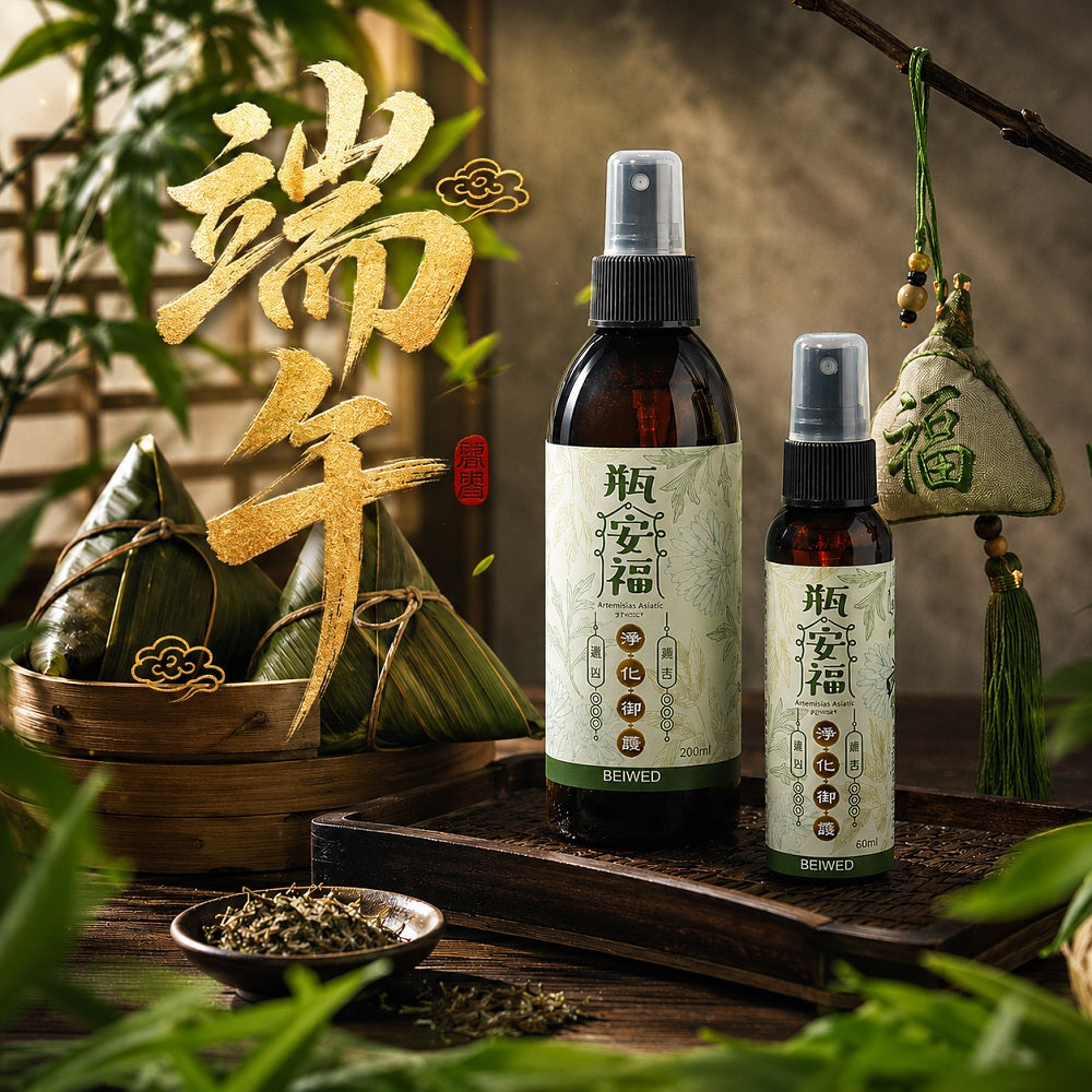BEIWED 瓶安福 - 淨化御露