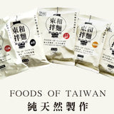 台灣【東和】乾拌麵 (5包組)