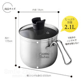 日本製Arnest 燕三條多功能料理 不銹鋼單柄鍋14cm