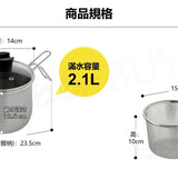 日本製Arnest 燕三條多功能料理 不銹鋼單柄鍋14cm