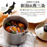 日本製Arnest 燕三條多功能料理 不銹鋼單柄鍋14cm