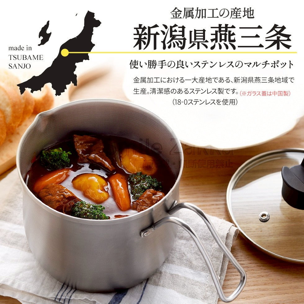 日本製Arnest 燕三條多功能料理 不銹鋼單柄鍋14cm