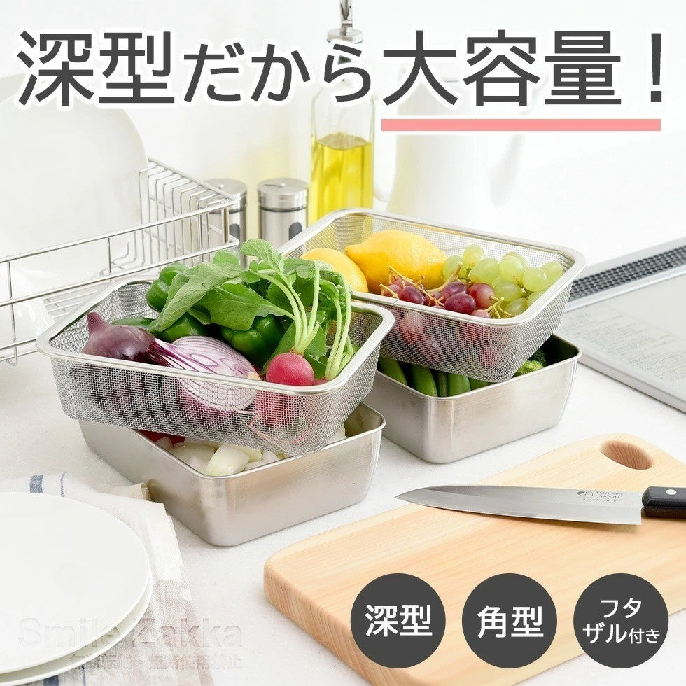 日本製Arnest 燕三條不銹鋼萬用保鮮盒6件組 (深型)