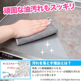 日本不留油汙的「ビストロ先生」推薦超細纖維擦抹布2入組 (2組)