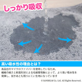 日本不留油汙的「ビストロ先生」推薦超細纖維擦抹布2入組 (2組)