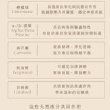 【Youfiel】Palo Santo 新版黑曜石聖木淨化噴霧 隨身10ml 2入組
