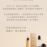 【Youfiel】Palo Santo 新版黑曜石聖木淨化噴霧 隨身10ml 2入組
