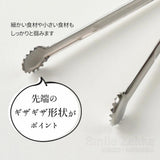 日本製 Arnest燕三條不銹鋼小菜夾 2入組
