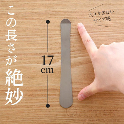 日本製Arnest 燕三條不銹鋼抹刀 2入組