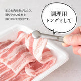 日本製 Arnest燕三條不銹鋼小菜夾 2入組