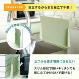 日本 LEC 防漏備料站立砧板