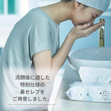 日本製 NEPIA超柔洗臉巾120抽