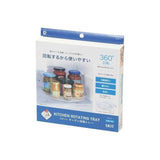 日本 PEARL廚房360°旋轉置物盤