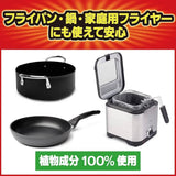 日本小久保廢油凝固劑 3盒組