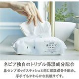 日本製 NEPIA超柔洗臉巾120抽