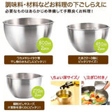 日本 KAKUSEE不銹鋼料理碗 (6入)
