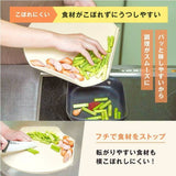 日本 LEC 防漏備料站立砧板