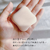 日本貝印棉花糖粉撲 3入組