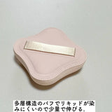 日本貝印棉花糖粉撲 3入組