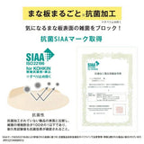 日本 LEC 防漏備料站立砧板
