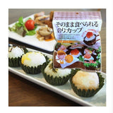 【純海苔小杯子】M尺寸 24入/盒 (限量)