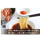 【中川製麵】日本75年老字號 | 頂級熟成半生麵系列