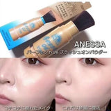 日本資生堂 ANESSA 安耐曬 UV 防曬蜜粉刷