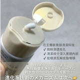 日本 Biore 角栓崩壞洗面乳