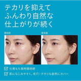 日本資生堂 ANESSA 安耐曬 UV 防曬蜜粉刷