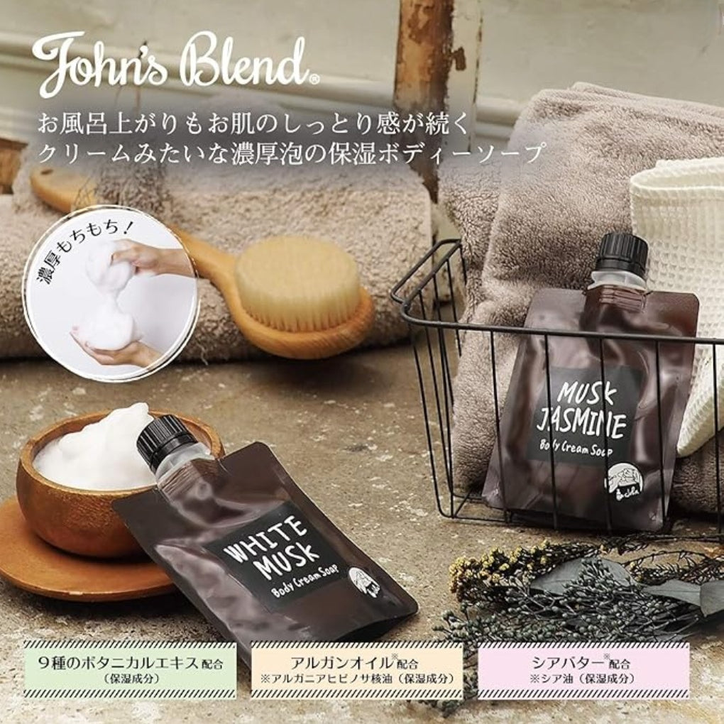 日本足部專用磨砂膏