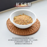 【和春堂】紅玉米鬚穀物茶