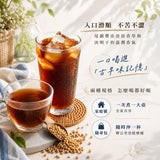 【和春堂】古早好滋味 醇麥紅茶