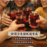 【和春堂】手工老派酸梅湯