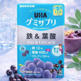 日本【UHA 軟糖】Costco限定！鐵10mg＋葉酸200μg＋膠原蛋白300mg 100天份