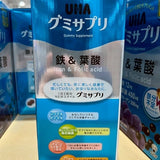 日本【UHA 軟糖】Costco限定！鐵10mg＋葉酸200μg＋膠原蛋白300mg 100天份