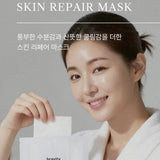 韓國 Bravity SKIN REPAIR屏障舒緩水光面膜 10入組