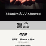 +886極野家美型延長線 1.8M