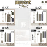 +886極野家美型延長線 1.8M