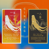 Yes! Ginseng 台灣夜市人蔘桌遊
