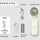 ASPOR 手持折疊360玩轉冰芯扇 F09