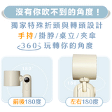 ASPOR 手持折疊360玩轉冰芯扇 F09